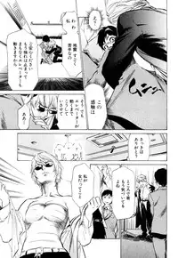 [Hazuki Kaoru] Hotel de Dakishimete Momoiro Toiki hen