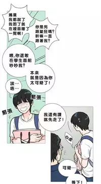 [The Jinshan] Sadistic Beauty | 虐美人 Ch.1-49[Chinese] [17+沒有漢化]