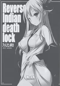 (C81) [American Kenpou] Reverse Indian Death Lock (Boku wa Tomodachi ga Sukunai)