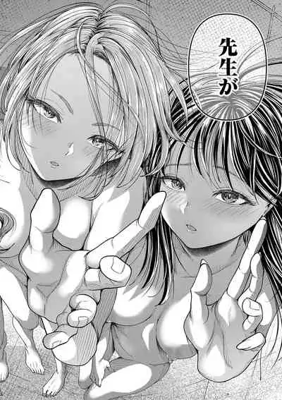 Comic Shingeki 2020-09