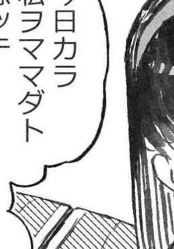 [Boukoku Daitouryou] Homestay de Kita Ko to Ibunka Kouryuu Suru Onee-san-tachi [Chinese]