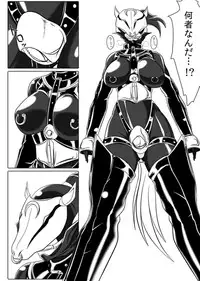 [Ochigan (Wabuki)] Jigen Teikoku Domigulas Vol.3