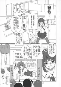 (C79) [Senya Sabou (alpha-Alf Layla)] ASL01・02・03PLUS