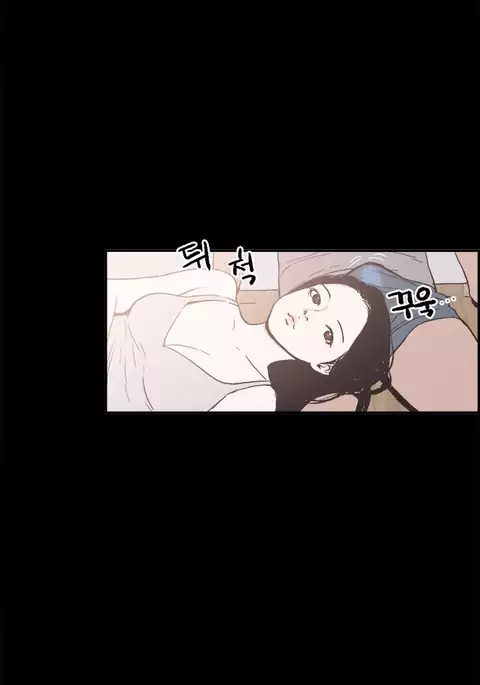 Cohabitation Ch.1-53