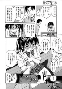 Colorful Drops 2005-12 Vol. 1