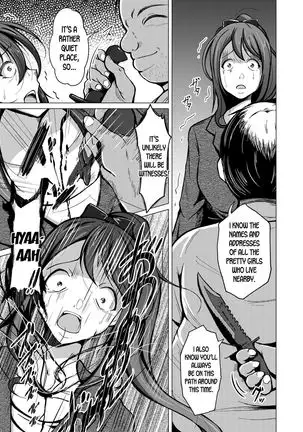 The Knife that turns You into Skin