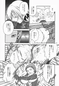 [Higa Asato] Bakunyuu Teikoku