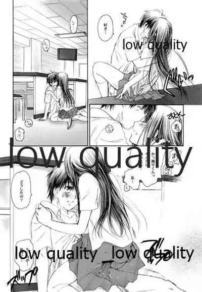 (C80) [Yamaguchirou (Yamaguchi Shinji)] FEEL (Kimi ni Todoke)