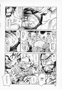 [Akagi Shun'ichi] Buttagiri Sisters