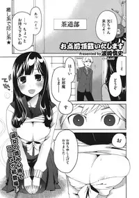 COMIC Megastore 2011-06