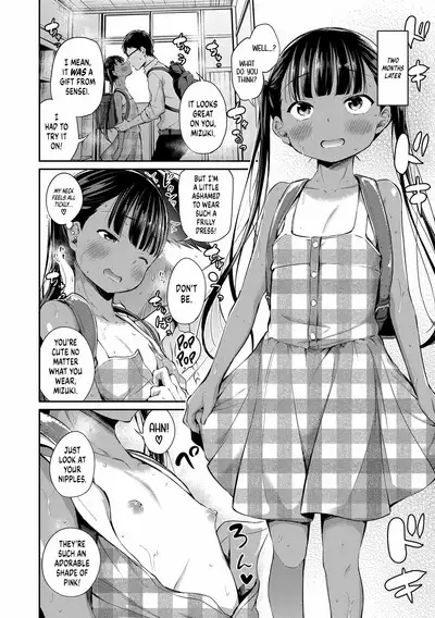 Futari no Kyoushitsu | Our Classroom