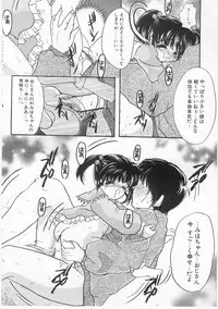 [Anthology] Comic Alice Club Vol. 2