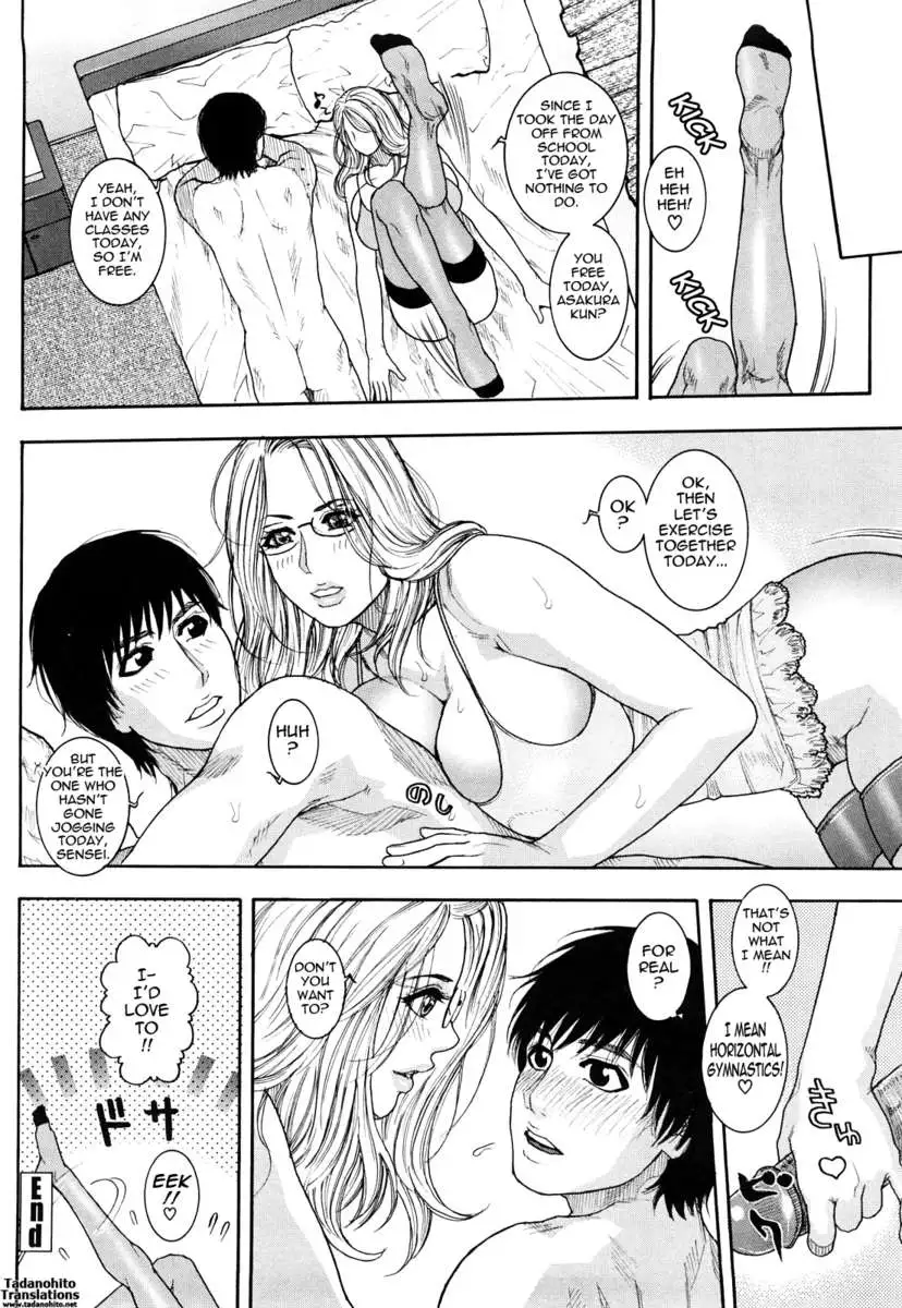 Enraptured Make Love ♡