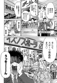 [Kobayashi Takumi] Virgin na Kankei R 1