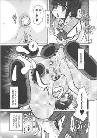 [Anthology] Inyouchuu + Inyouchuu Shoku