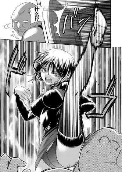 女探偵は半熟卵 〜浮気調査は蜜の味・前編+後編〜