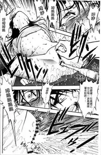 [Yoriu Mushi] Ura Kuri Hiroi [Chinese]