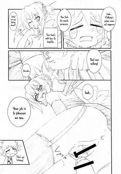 Genki ga Deru Gyuunyuu