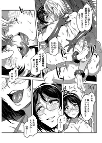 [Mizuryu Kei] Souma Kurumi no Hahaoya (COMIC HOTMiLK 2016-12) [Digital]