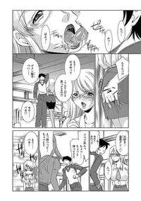 [Anthology] Cyberia ManiaEX Vol.005 - Nakadashi Haramase [Digital]