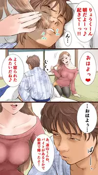 Story of Hot Spring Hotel