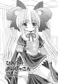 [Kitagawa Mizuki] Love Moe Equation