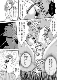 [Nagashima Chousuke] Seireki 2200 Nen no Ota Ch. 1-26 [Digital]