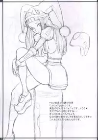 (CR30) [Manga Super (Nekoi Mie)] Cat Life (Dead or Alive)