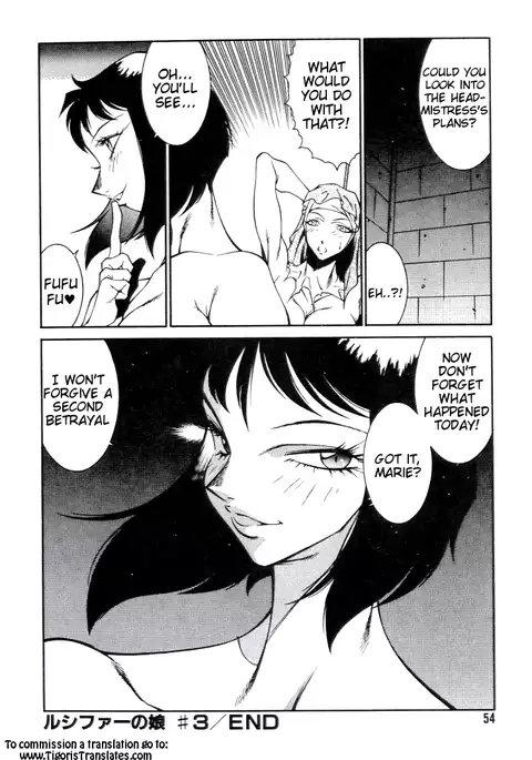 Lucifer no Musume - Lucifer's Sister.