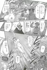 [Kamitou Masaki] Akkanjima -Blonde Jigoku-