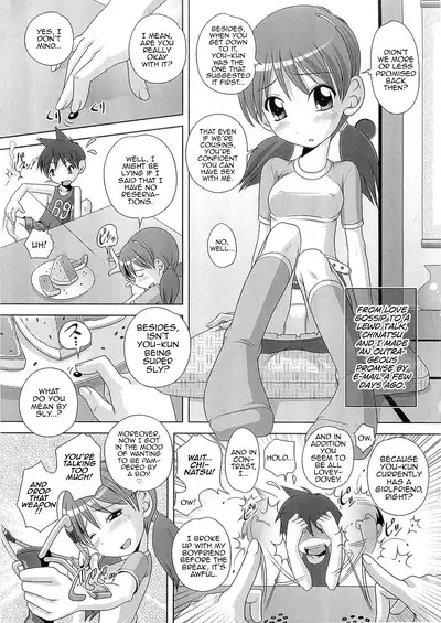 Hajimete no Hatsujouki Ch. 1-7