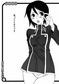 [Avellcain] Inochi Midikashi Zetsubou Seyo Omote (Sayonara Zetsubou Sensei)