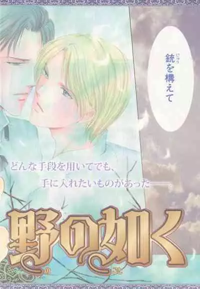 B-BOY LUV 20 貴族特集