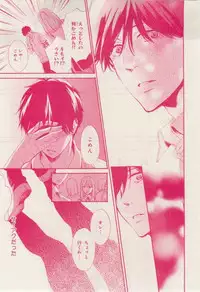 MAGAZINE BE×BOY 2015-02