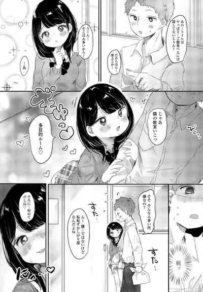 COMIC Penguin Club 2021-12 [Digital]