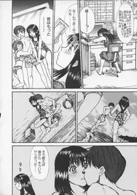 [Sano Takayoshi] Sweet 11 Stories