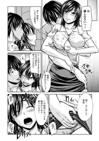 ANGEL Club 2012-12 [Digital]