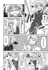 (C69) [Junpuumanpandou (Hida Tatsuo)] Variable Cross (NAMCO x CAPCOM)