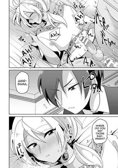 Koakuma Reisoku no Yuuwaku