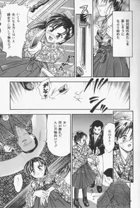 [Kanikuu Kaita] Catapult