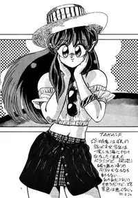 Purejam Fulcrum (Ranma 1/2)