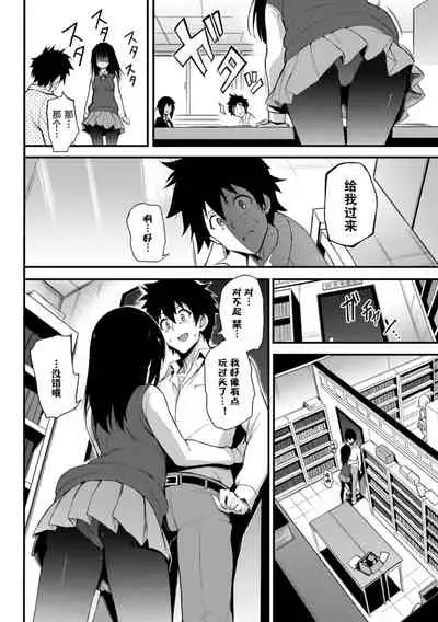 [Kyockcho] Love me[Chinese]