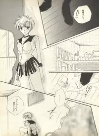 [Anthology] Lunatic Party 9 (Bishoujo Senshi Sailor Moon)