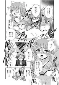 [Morisaki Kurumi] Irokoi Shojo [Digital]