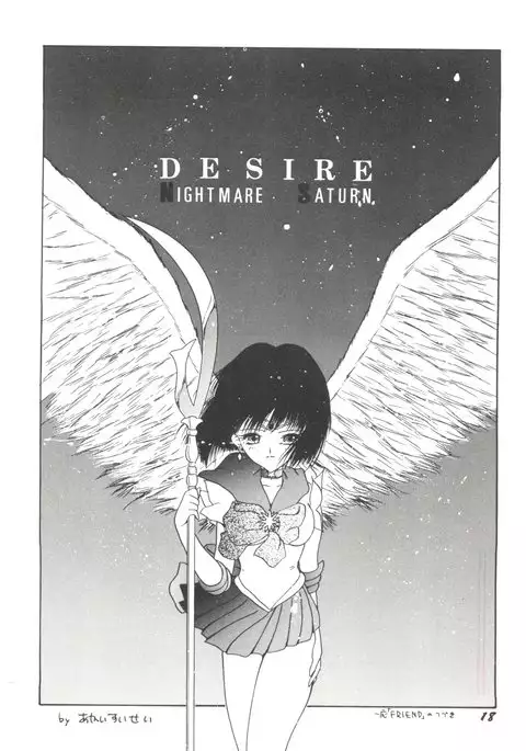 Doujin Anthology Bishoujo Gumi 7