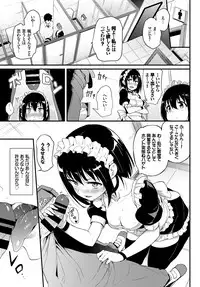 COMIC BAVEL 2019-01 [Digital]