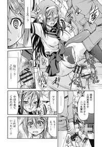 [Inoue Yoshihisa] JYOSHI-TETSU