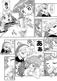 [Anthology] Shounen Ai No Bigaku 13 The Omorashi Shounen