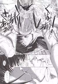 (C69) [Kopikura (Kino Hitoshi)] BISCUITERIE. (Pia Carrot e Youkoso!! 3)