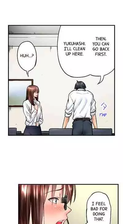 [Iburo.] Simple yet Sexy (Ch.1-66) [English]